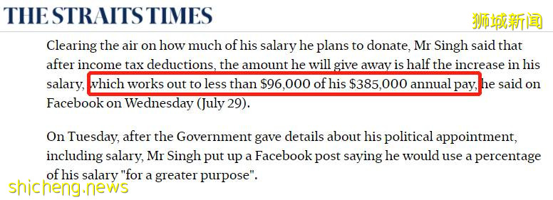 新加坡政界名人年薪38萬新幣,自爆媽媽仍在麥當勞打工