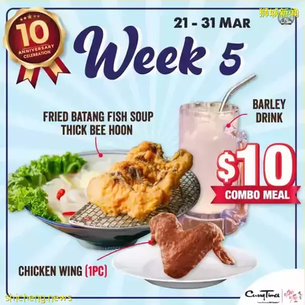 本周折扣!免费领口罩!新航机票$178新起、精品High Tea $45新