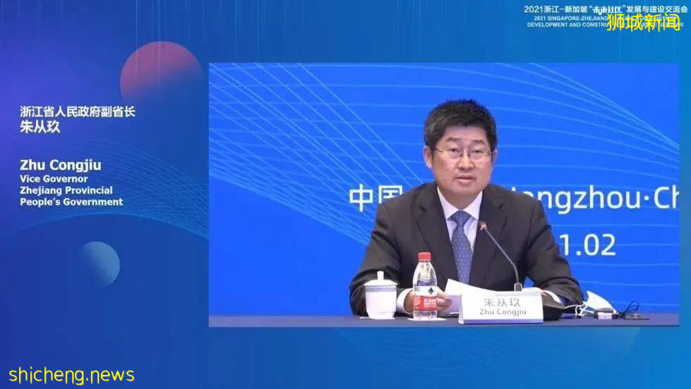 共話“未來社區”,NUS商學院浙江校友受邀參與中新政府間發展與建設交流