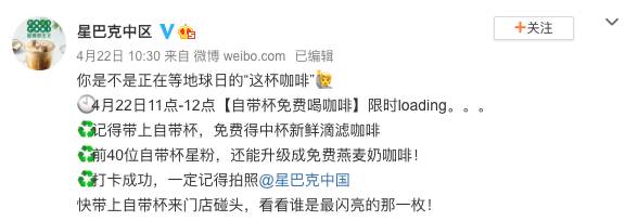 星巴克自帶杯咖啡免費，隊伍排瘋了！新加坡網友：咋不帶痰盂呢