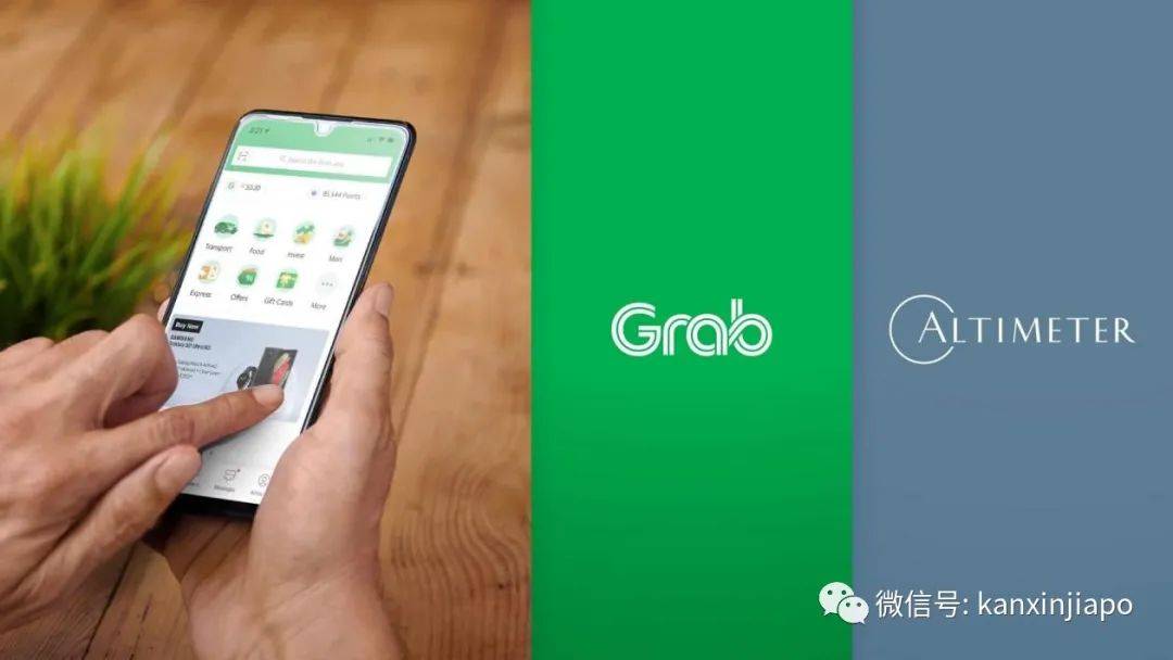 Grab拟7月美国上市，背后的神秘推手终于浮出水面