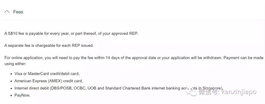 PR快要到期怎么办?看这篇出入许可证更新全攻略