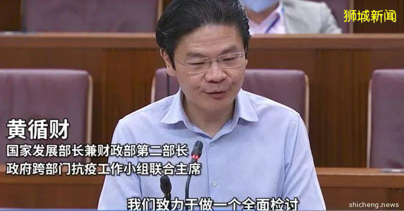 新加坡客工宿舍檢測完了，然後呢