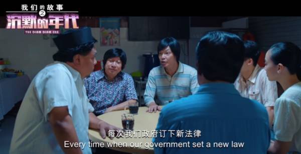 《沉默的年代》扯政治 挪至大選後才上映？梁導:不予置評