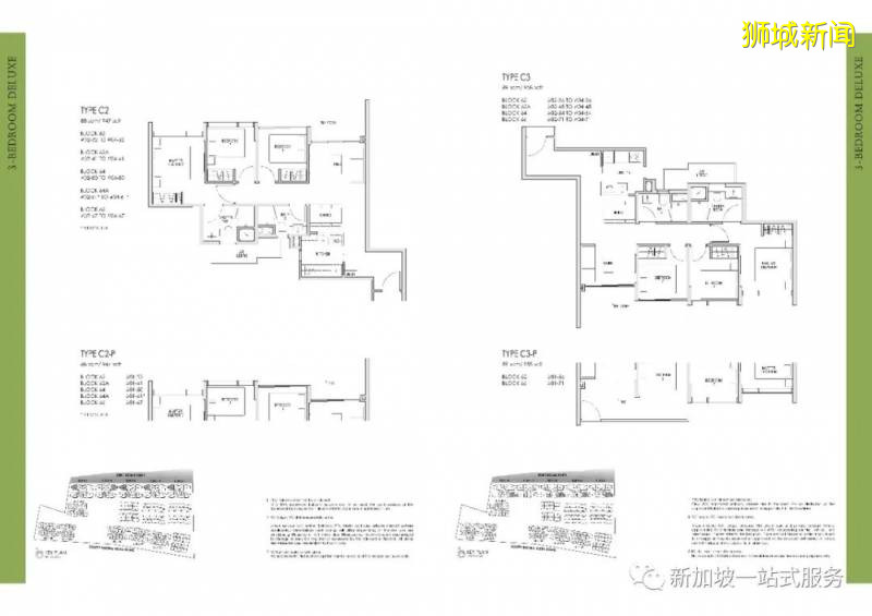 新加坡大學優勢和申請新