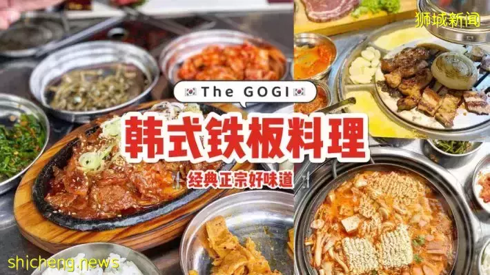 The GOGI韩式铁板芝士炸鸡、辣炒猪肉、芝士玉米🤤 经典韩式料理这里吃