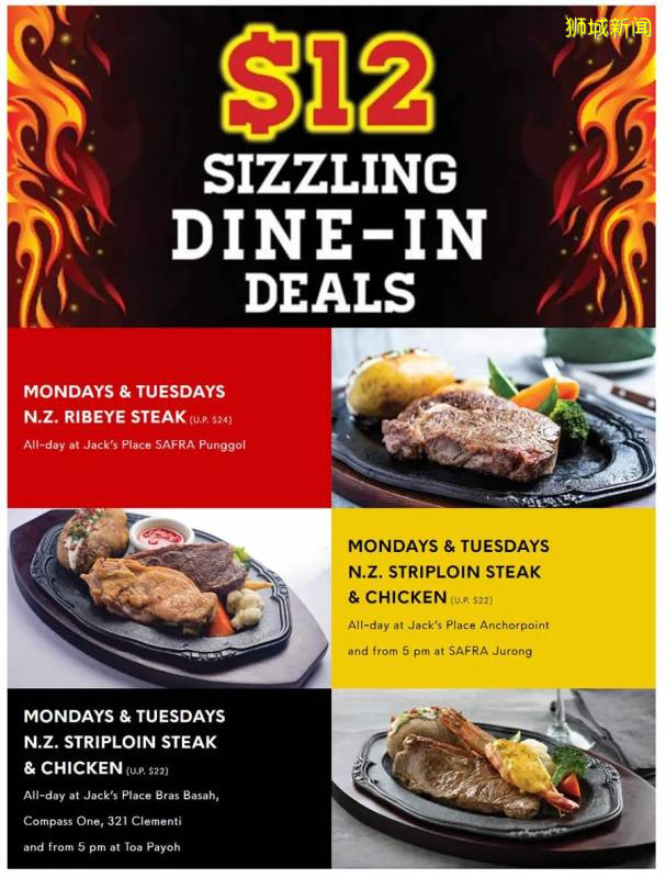 【本周優惠】動物園、海洋館門票買1送1，家具5折，雪花秀免費送