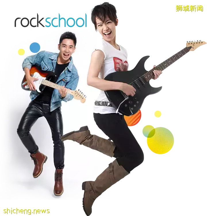 超40年受新加坡本地人追捧的音樂學校!爲什麽50萬學生會選擇它