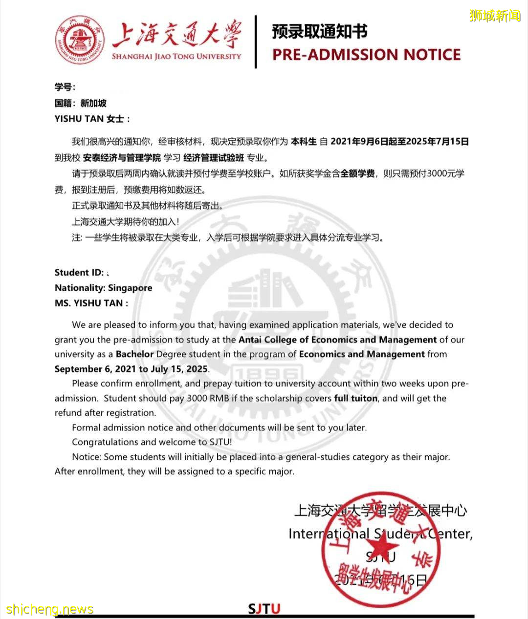 竟然还有这种操作?新加坡读两年高中,考取中国985大学