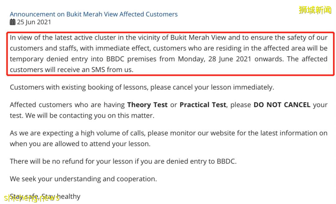 四棟組屋強制檢測，這家駕校禁止紅山居民進入