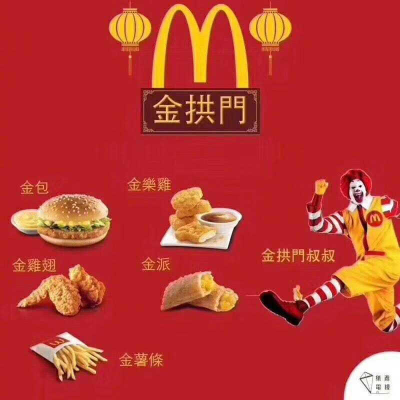 “洋品牌”变土 “土品牌”变洋 ，这是一个畸形的中国消费市场？