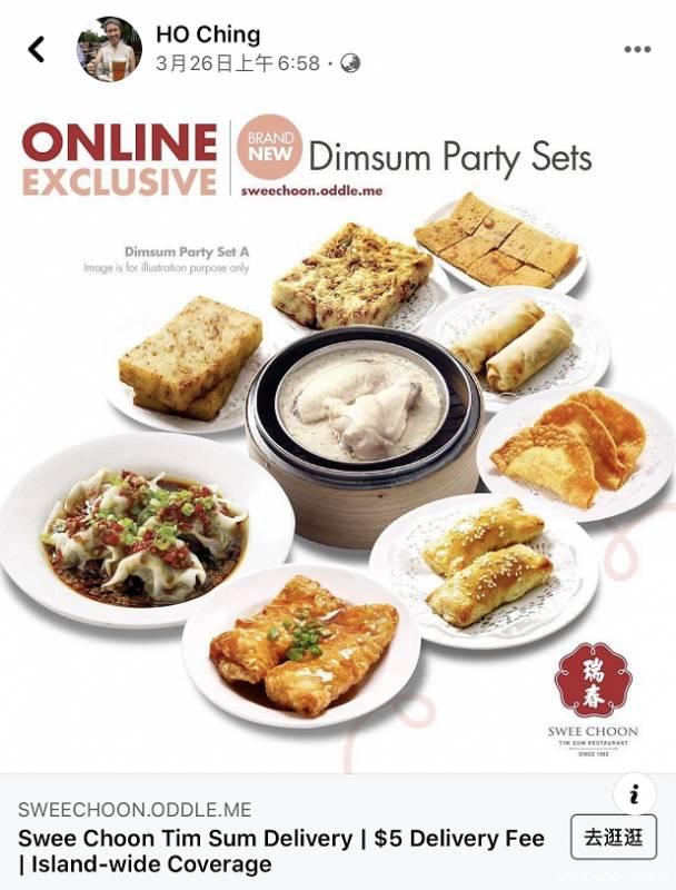 新加坡“封城”状态，这32个网站续命必备！吃喝玩乐全都有