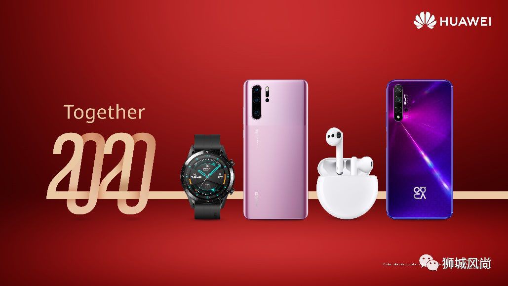 Celebrate the New Year with Exclusive Huawei Gift Offers