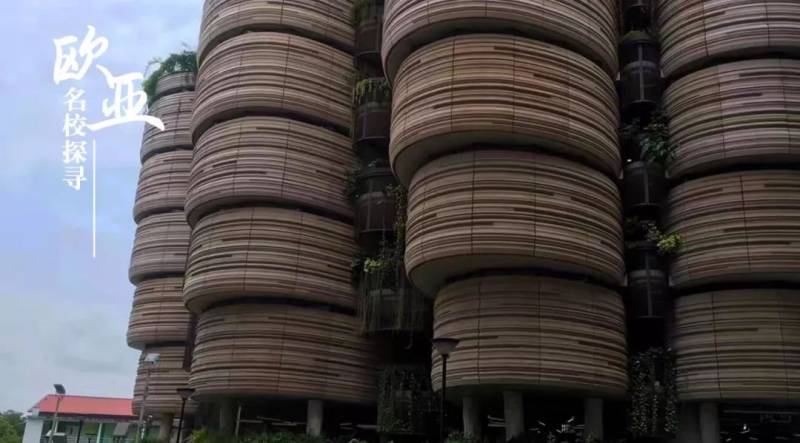 新加坡南洋理工大学：“中国市长班”