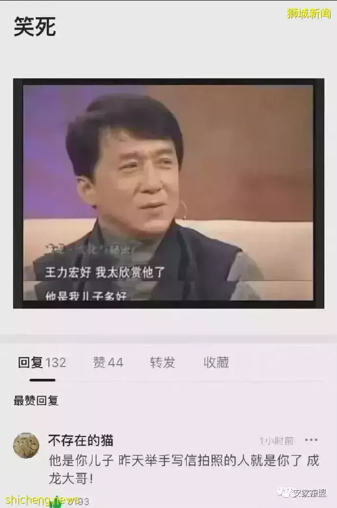 虎年春節新加坡樓盤折扣龍虎榜