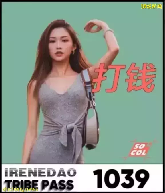 中国小姐姐新加坡爆红,性感美照交易破3000万只是开始