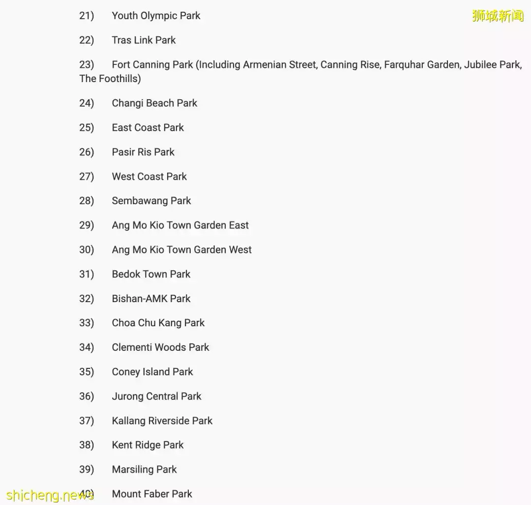 突發新政！7月1日起，新加坡這些地方全面禁煙
