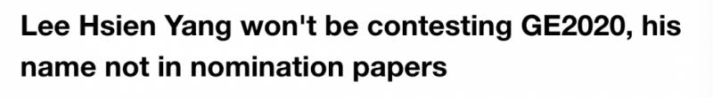 新加坡大选名单出炉,没有李显扬!李显龙:林绍权事件还没完