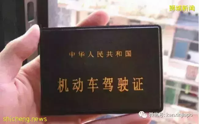 中新两国驾照该如何转换？这篇告诉你具体流程和规定