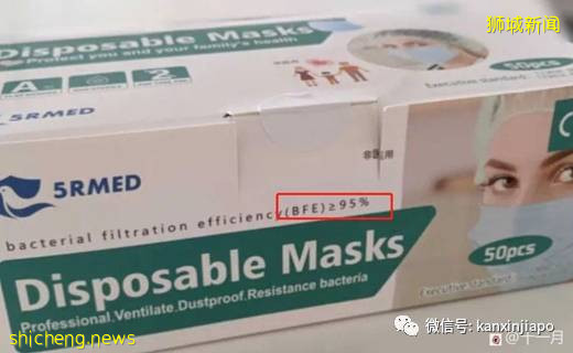 变种病毒传染力更强!新加坡医学专家:出门戴两层口罩