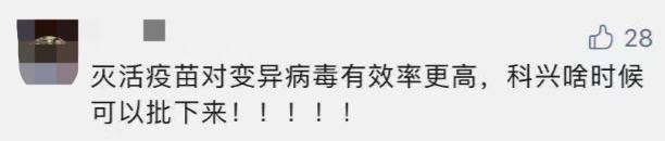 新加坡2800人有疫苗副作用!95人嚴重,荨麻疹、紅腫、呼吸困難!世衛:科興疫苗有效