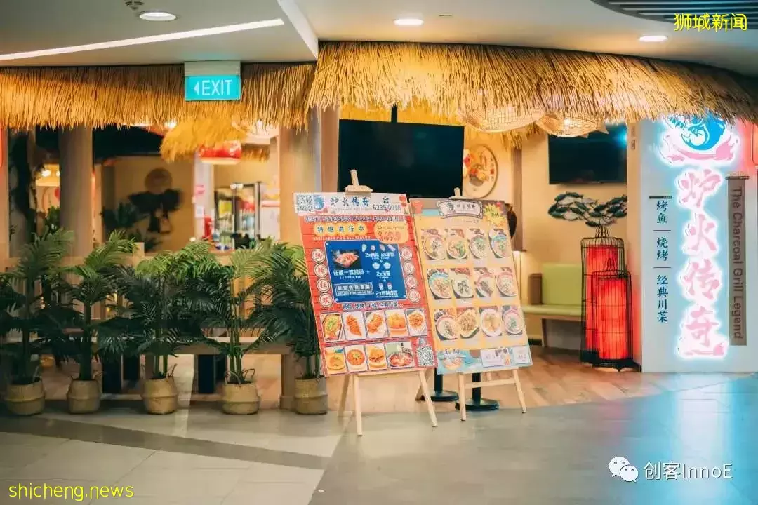 烤魚+燒烤+傳奇家常菜!這家店就是江湖的傳奇!走起!走起