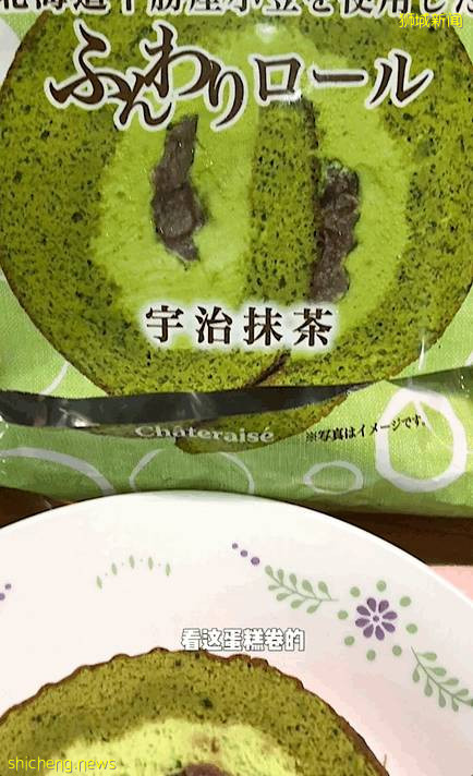 新加坡正宗日式网红甜品店报到!美味与颜值并存