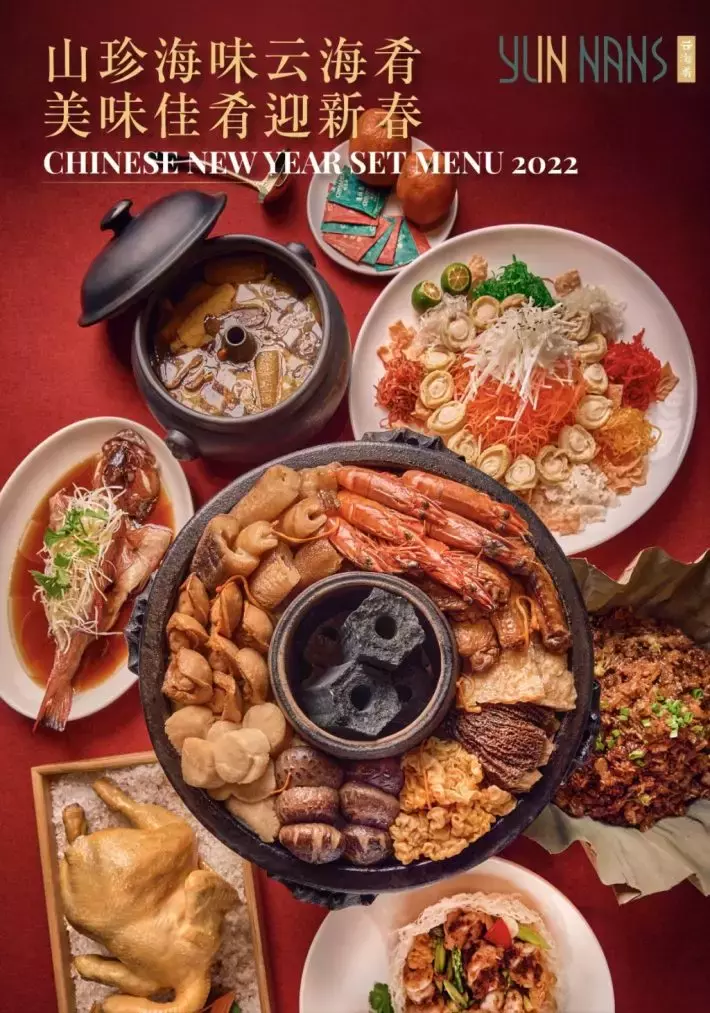 新加坡20家熱門年夜飯大盤點！打包帶回家吃安全又美味！還有早鳥預訂優惠，快來Get吧