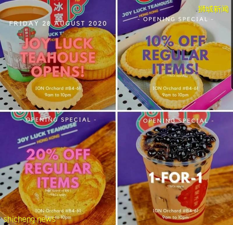 港式奶茶買1送1，炸雞超值套餐，每日優惠信息更新