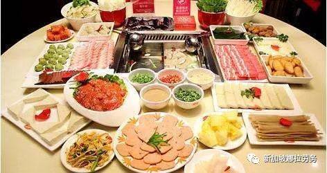 新加坡八大火锅