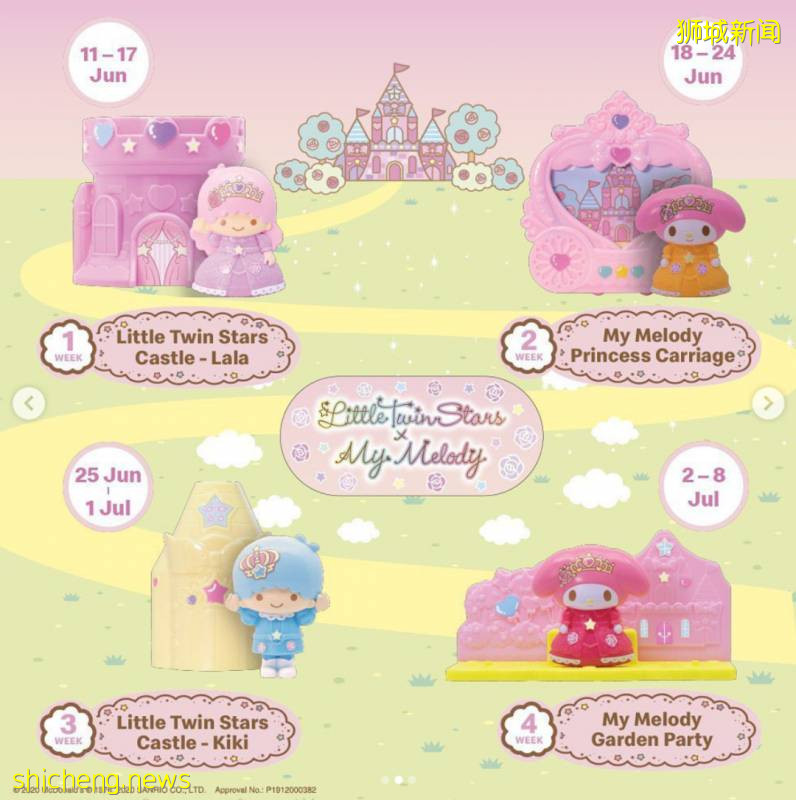 星巴克的新品太逆天,麥當勞的新玩具太吸引~~本周的美食資訊不要錯過喲!