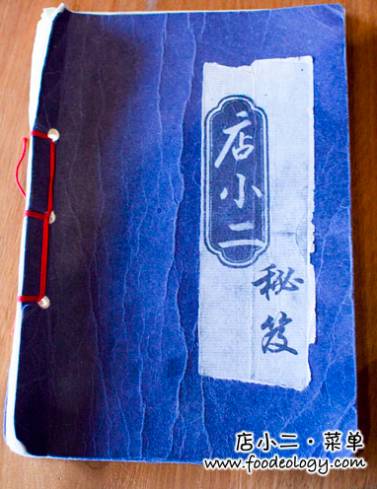 年夜飯去哪吃?新加坡這幾件老牌中餐廳火爆預定中