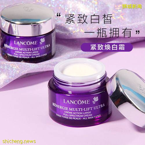 新加坡專賣大牌爆款特價的寶藏網站!雙十一大促實在太值了,不到半價大清倉