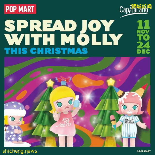 凯德集团旗下商场,推出巨型泡泡玛特Jolly Molly圣诞装饰,快来打卡收集