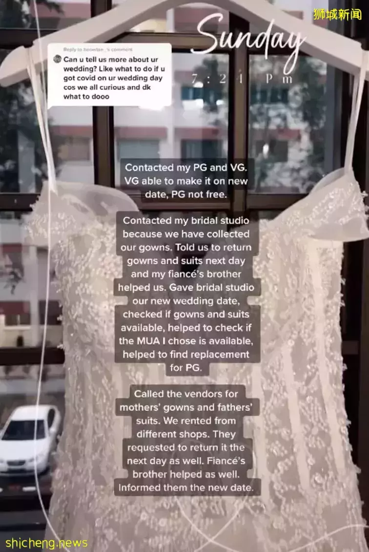 新加坡有人結婚確診、拒隔離致一家五口感染