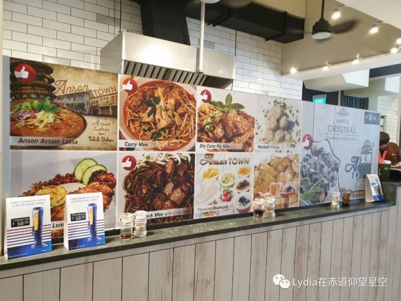 新加坡也有溫泉 三巴旺溫泉公園