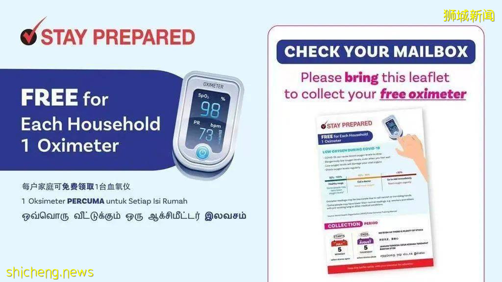 今天起，新加坡大批疫苗到貨，接種量翻倍！打完疫苗有“特權”！7月有望5人堂食