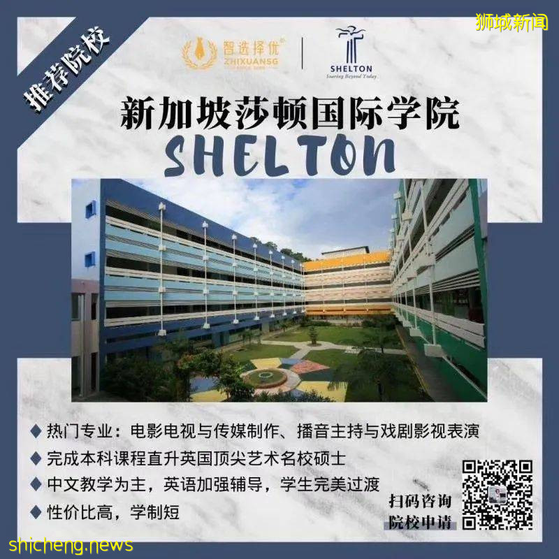 新加坡教育部新部长上任第一天就前来参观的院校!自制抗疫MV!部长赞不绝口