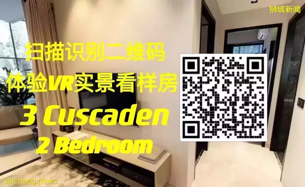 新加坡 3 Cuscaden【D10郵區 緊鄰烏節路地鐵站 稀有永久地契 五星級社區配套的城中豪華公寓】
