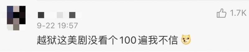 惊天越狱！中国籍囚犯在印尼徒手挖地道，成功越狱！新加坡也发生过相似案件