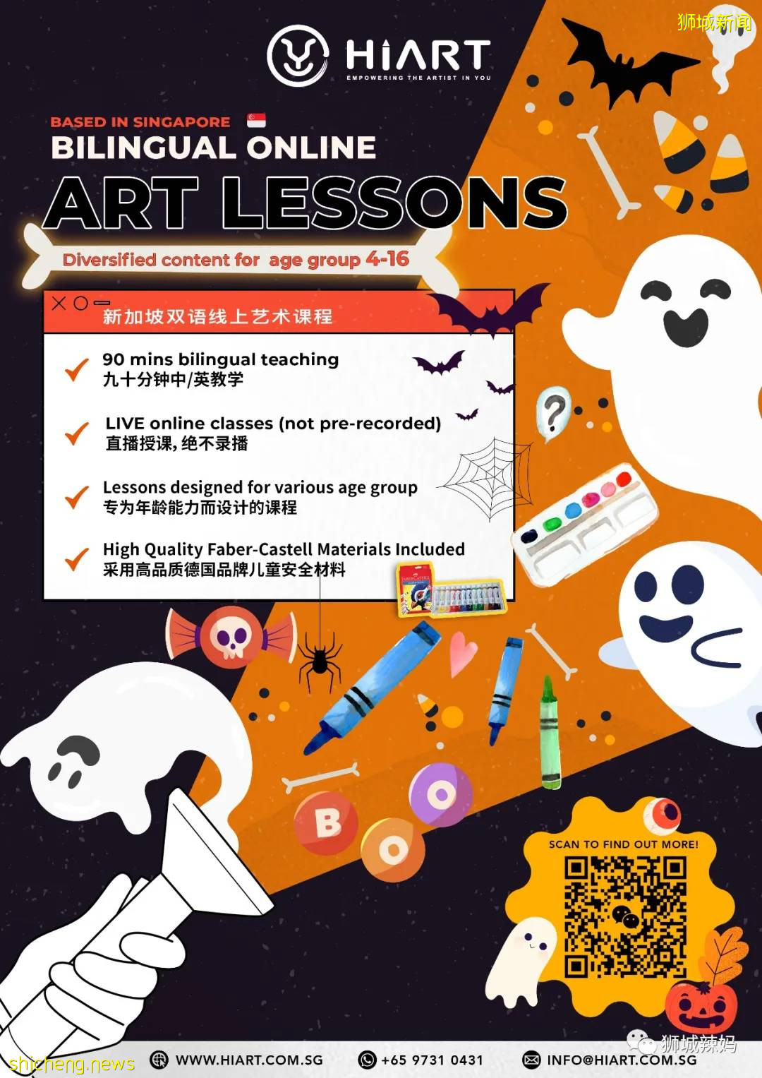 【周末去哪】聖淘沙免費年卡、小豬佩奇主題活動、迪士尼快閃店、$5名廚雲吞面、Adidas 6折