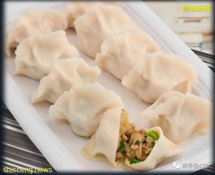 萬得福水餃,滿足在新加坡的你所有對點心的幻想!