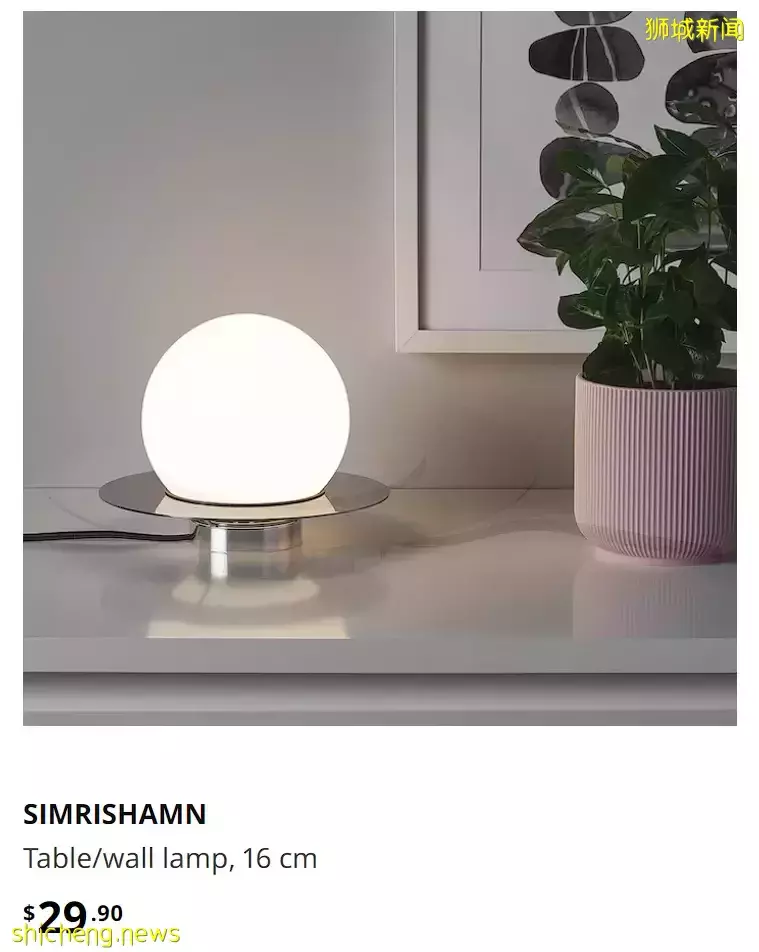 宜家好物闭眼入——灯具篇