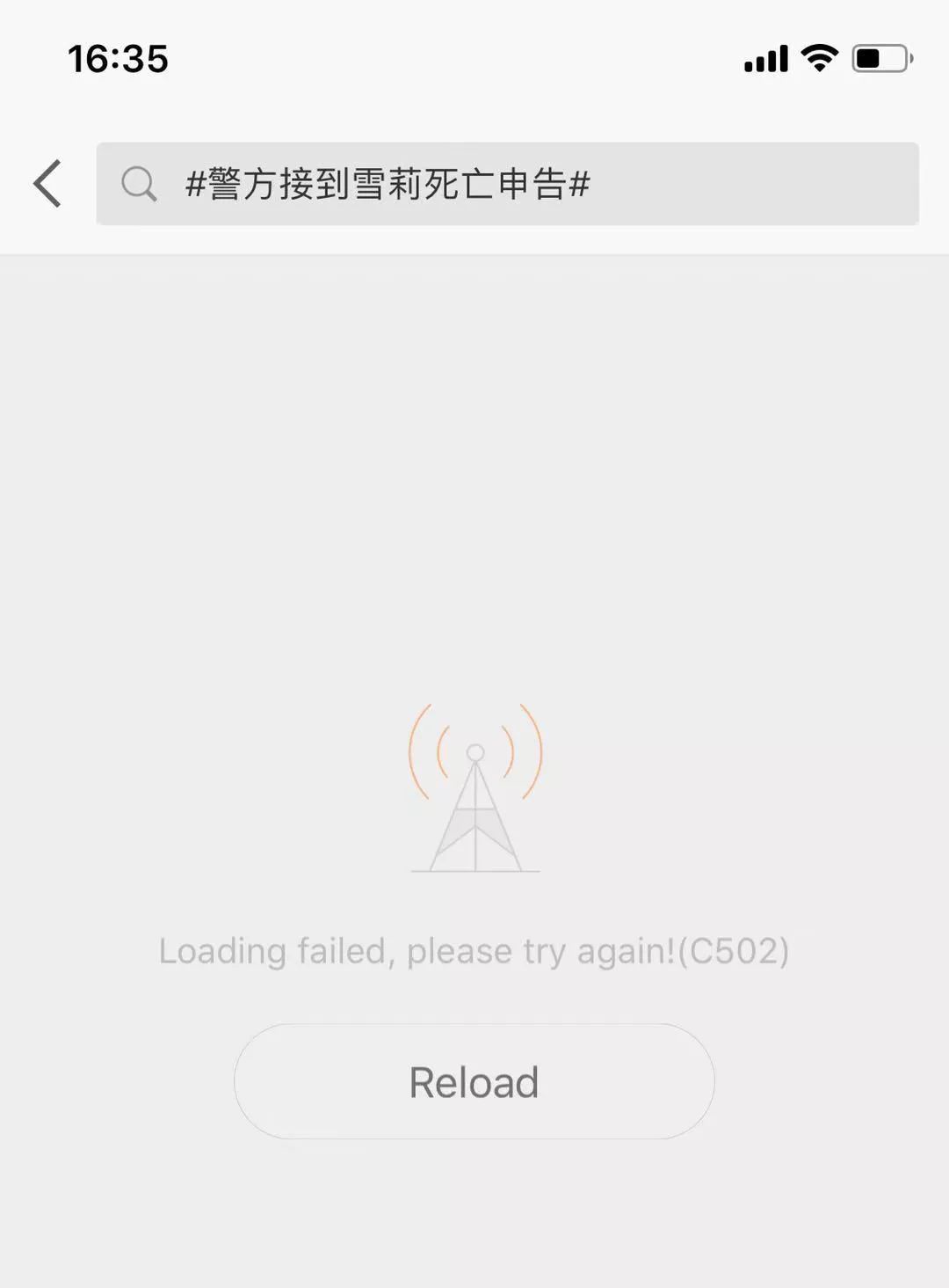 爆!红遍亚洲的顶级话题女王,被发现死在家中!