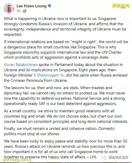 新加坡参与国际制裁行动,是为了维护国际法而不是反俄罗斯