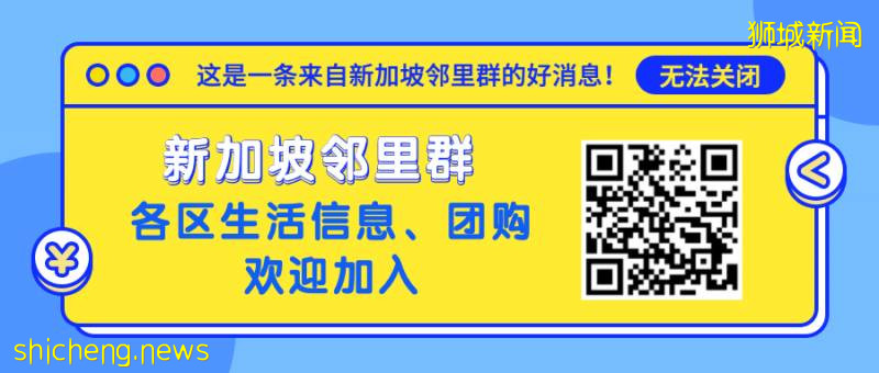 新加坡疫情阻斷期遊戲機銷量暴增50%,中國網友:現在還玩遊戲機!