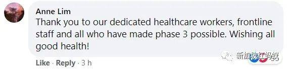 新加坡網民納悶：爲什麽總理和部長不在首日接種疫苗？　看看李顯龍當時怎麽說