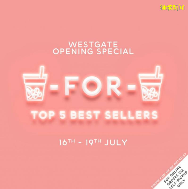 新店情報！Playmade、Milksha將進駐Westgate！從此Jurong East更好逛啦