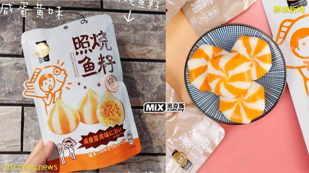 FairPrice Xtra 10月带来中国零食节!超多美味小零食、快手面食一站式买齐✌️