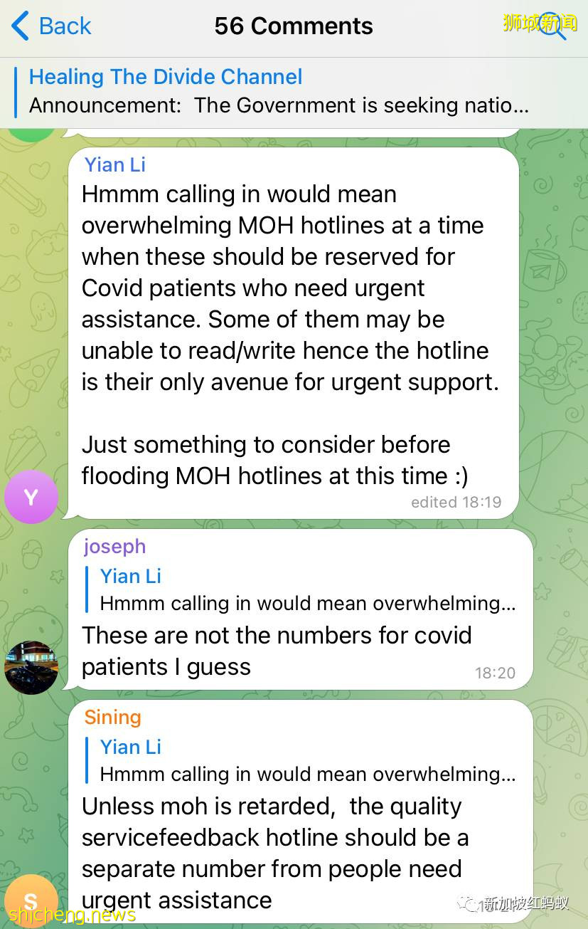 新加坡卫生部热线打不通,可能是反疫苗组织在背后搞小动作